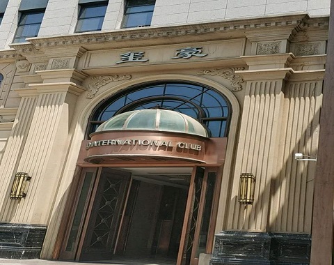 聊城玺豪国际KTV消费价格点评